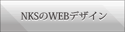 WEB�f�U�C���Љ�y�[�W��